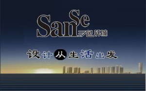 三色軒城 蘇州室內(nèi)外裝飾的匠心之作